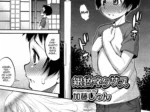 Giniro Nexus Vol.05 (Katou Jun)