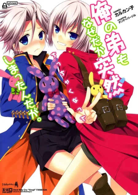 Dante y Vergil de Devil May Cry en versión chibi abrazados con peluches, portada de doujinshi erótico NSFW.