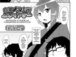 Página de manga Hakudaku Mesuhomo White Day con diálogos en español entre un joven con gafas y una chica anime.