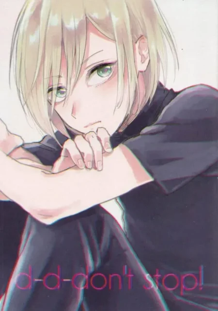 Hombre rubio de mirada lujuriosa y expresión excitada en pose sumisa para el manga erótico Don't Stop Vol.1 de Ako.