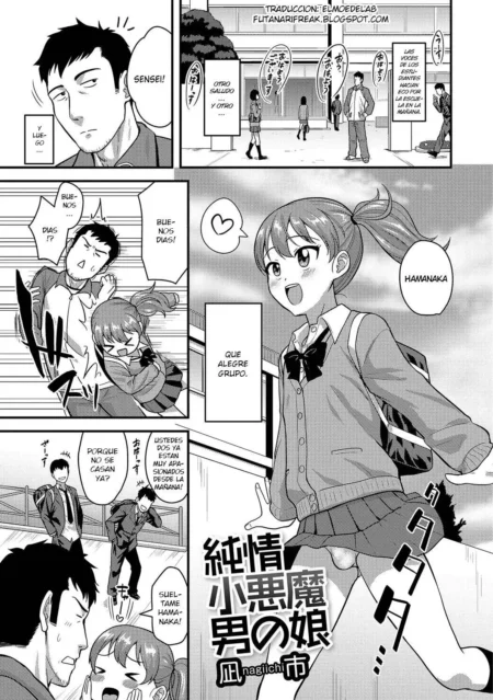 Página de manga con estudiantes escolares, destacando a una chica con falda corta levantada revelando su entrepierna.