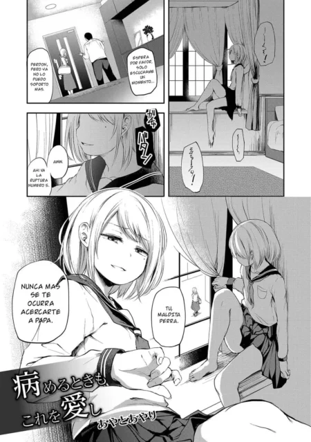 Página de manga con diálogos agresivos y una joven rubia en uniforme escolar sentada con falda corta y expresión fría.