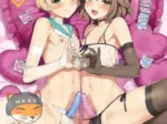 Otokonoko Delivery (Nemunemu, Yoshiten)