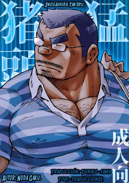 Hombre musculoso con gafas y polo azul ajustado que resalta sus pechos masculinos y torso ancho, arte de Noda Gaku.