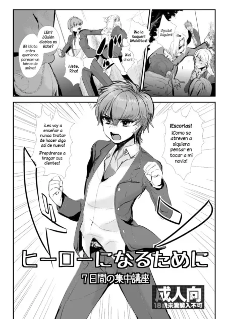 Página de manga hentai con un joven protegiendo a su novia de agresores antes de escenas de sexo explícito y orgías.