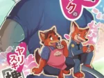 Búfalo musculoso con dos zorros sentados sobre su trasero mientras comen pastel en portada de manga erótico R-18.