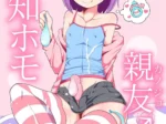 Anime girl con cabello púrpura, camiseta azul y medias rayadas, con un pene erecto goteando semen entre las piernas.