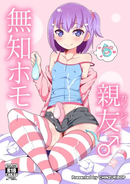 Anime girl con cabello púrpura, camiseta azul y medias rayadas, con un pene erecto goteando semen entre las piernas.
