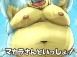 Makarasan To Issho Junto Con Makarasan (Kotobuki)