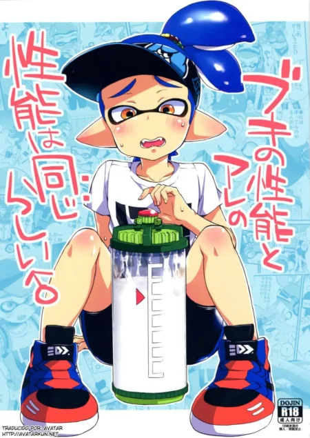 Inkling con gorra y camiseta blanca sentada sobre un vibrador cilíndrico gigante que llena su vagina.