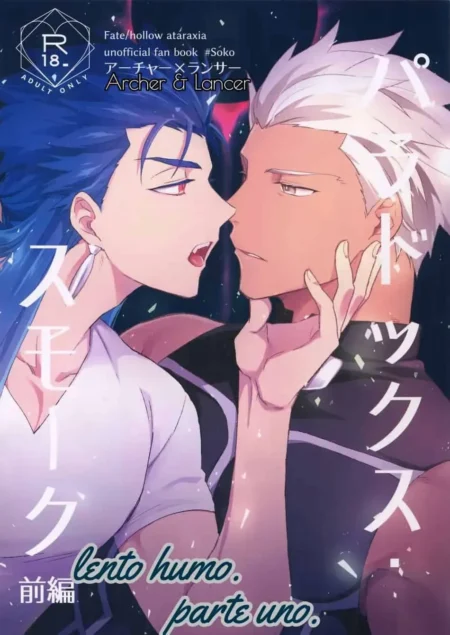 Archer y Lancer se besan apasionadamente mientras uno acaricia el rostro del otro en Paradox Smoke Lento Humo Parte Uno.