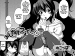 Oshikake Sweets Vol.37 (Nokoppa)