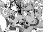 Houkago Seishori Club Vol.35 (Nokoppa)