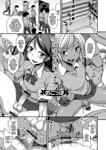 Página de manga Hentai con chicas escolares usando dildos y succionadores anales mientras eyaculan semen en sus rostros.
