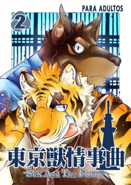 Portada de manga erótico furry con un lobo y un tigre antropomorfos listos para tener sexo explícito en Tokio.