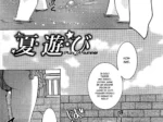 Natsu Asobi Koakuma Gokko (Kuromame)