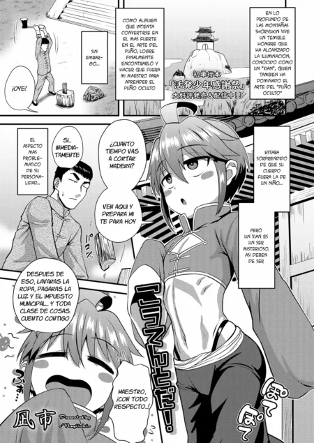 Manga de Koutentoda Koushoku Shounen con chica anime de pechos grandes y curvas marcadas en ropa china ajustada.