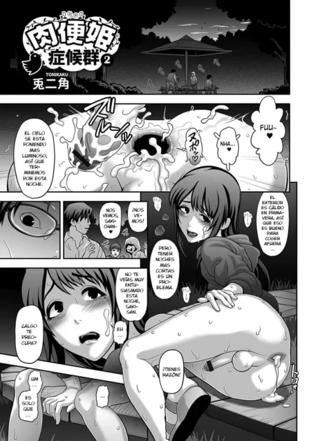 Manga hentai de mujer excitada con el coño goteando lubricación mientras recibe caricias en el muslo y glúteos.