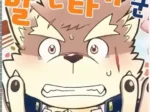 Baretaka-Kun Panic! (Draw Two)