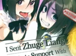 Dos versiones de Zhuge Liang en ropa provocativa, una con lengua fuera y mirada lasciva, sugiriendo hipnosis y sexo.