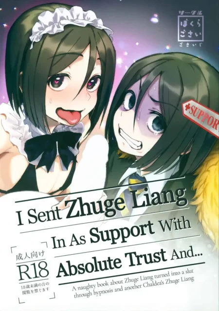 Dos versiones de Zhuge Liang en ropa provocativa, una con lengua fuera y mirada lasciva, sugiriendo hipnosis y sexo.