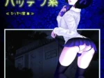 Femboy con camisa blanca y falda corta levantada exponiendo su trasero y vagina artificial sobre fondo azul oscuro.