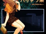 Travesti con vestido corto ajustado y tacones posando seductora sobre fondo oscuro para hentai yaoi explícito.