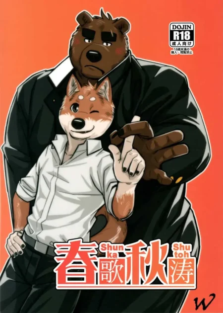 Dos furries antropomórficos, un oso musculoso y un zorro, abrazados vestidos de oficina en arte erótico de Shunka Shutoh.