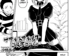 Mujer rubia con disfraz de policía erótico y falda corta frente a hombre con camiseta a rayas en manga de Sadistic Costume.