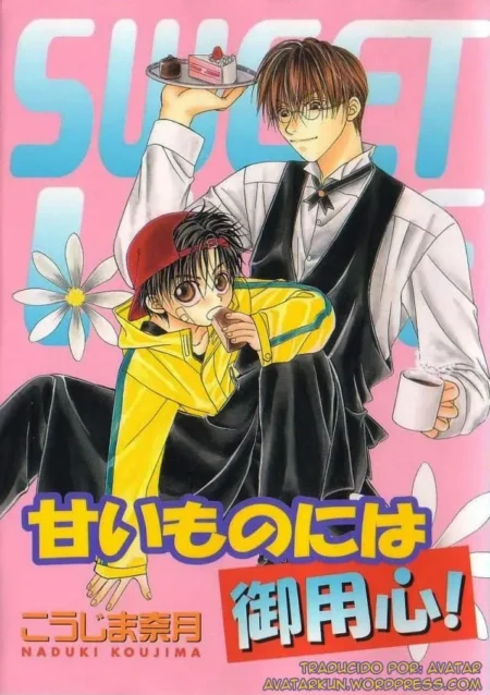 Portada de manga Amai Kankei con un joven delgado y un hombre con gafas en actitud sugerente y erótica.