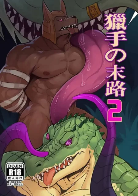 Antropomórfico lobo musculoso y cocodrilo con tentáculos púrpuras en escena sexual explícita de The Hunter’s Deadend 2.