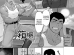 Cuñado musculoso en camiseta blanca y hombre de traje interactúan en escena de manga erótico de Box Net Dainyu.