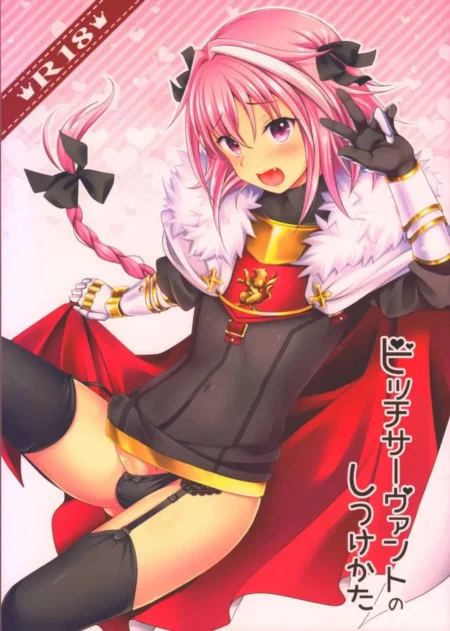Bitch Servant No Shitsukekata (Menoko)