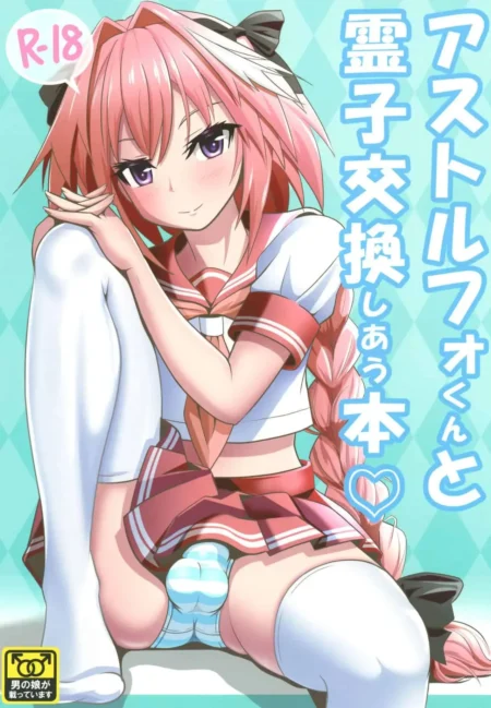 Astolfo con uniforme escolar y medias blancas muestra su vagina marcada a través de una braga azul celeste ajustada.