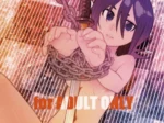 Rukia Kuchiki desnuda y encadenada de las muñecas con una katana atravesando su vagina en Rukia's Room de Hamanasu Chaya.