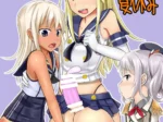 Tres chicas anime rubias y plateadas en ropa marinera y escolar posando eróticamente con genitales y pechos expuestos.