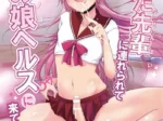 Femboy de pelo rosa con uniforme escolar, pecho plano y pene erecto goteando lubricante mientras se toca el pene.