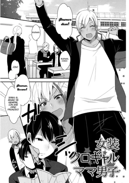 Página de manga Josou Kurogal Mama Danshi con jóvenes estudiantes saludando en un aula escolar.