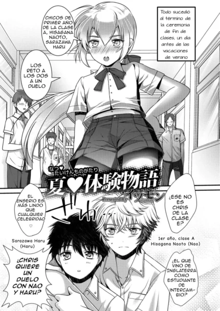 Página de manga Natsu Taiken Monogatari con estudiante rubia en falda corta y dos jóvenes en escena escolar erótica.