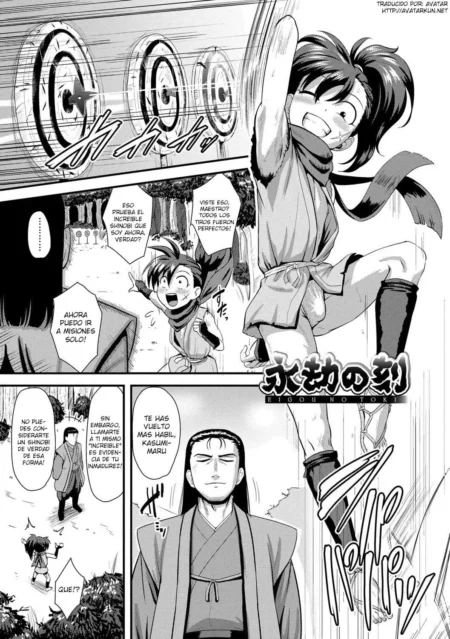 Manga de Eigou No Toki con un personaje joven saltando alegremente y mostrando su entrepierna sin ropa interior.