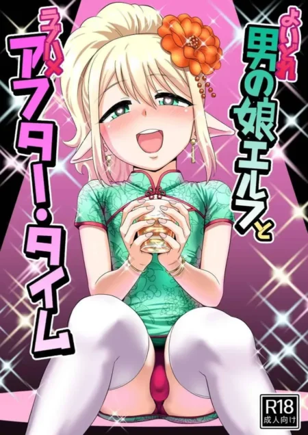 Elfo femboy rubio con qipao verde corto y medias blancas, sonriendo mientras expone su pene erecto y vagina artificial.
