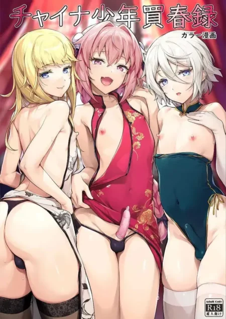 Tres femboys con pechos pequeños y ropa china erótica exhibiendo sus vulvas y juguetes sexuales insertados.