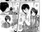 Manga de Ai No Clone Yome con estudiantes en el aula conversando y sonriendo en paneles en blanco y negro.