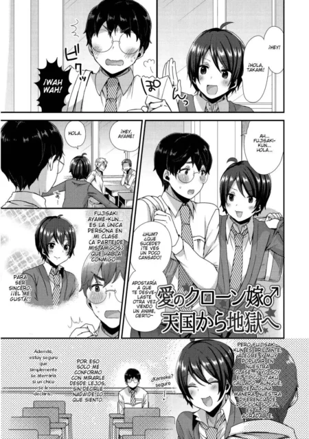 Manga de Ai No Clone Yome con estudiantes en el aula conversando y sonriendo en paneles en blanco y negro.