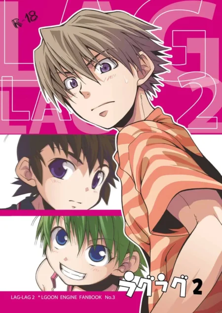 Portada de Lag-Lag 2 de Shima Kyousuke con tres personajes masculinos jóvenes sobre fondo rosa intenso y texto blanco.