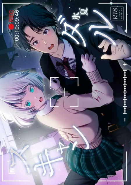Joven rubia y estudiante rubio en postura sexual sugerente con ropa escolar y mirada excitada en estilo anime.