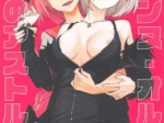 Jeanne Alter y Astolfo en lencería negra ajustada, pecho descubierto y tanga, abrazados en pose erótica y provocativa.