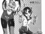 Dos chicas anime con zapatillas sudadas, una sosteniendo un zapato frente a su vagina húmeda y otra arrodillada excitada.
