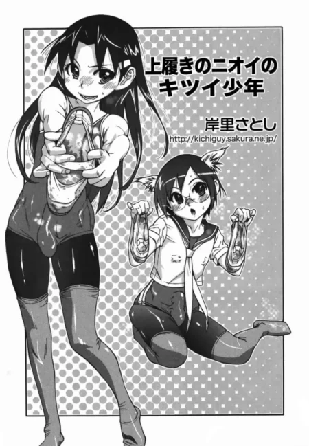 Dos chicas anime con zapatillas sudadas, una sosteniendo un zapato frente a su vagina húmeda y otra arrodillada excitada.