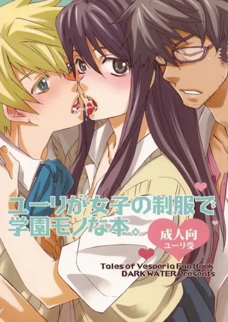 Yuri con uniforme escolar recibe sexo oral y caricias eróticas de dos hombres en un doujinshi explícito de Tales of Vesperia.